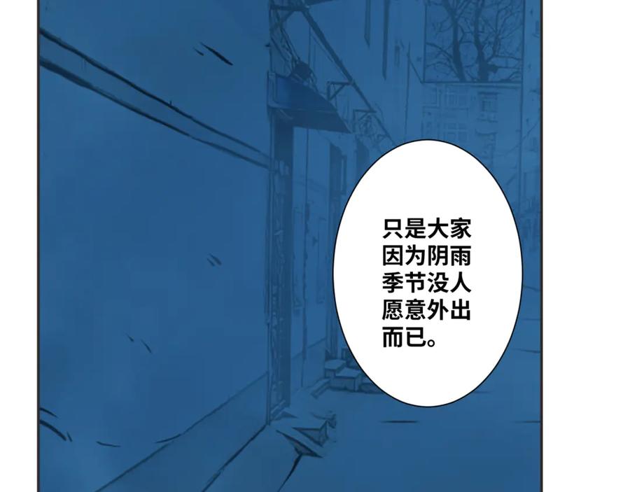 第29话 送餐！9
