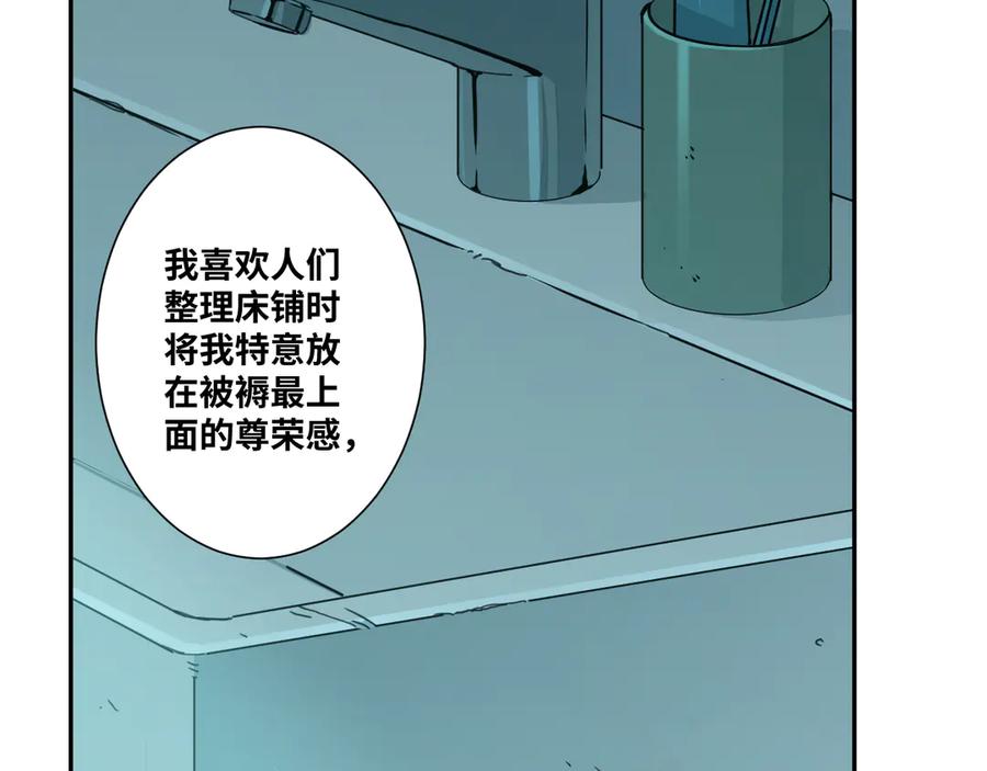 第43话 悟50