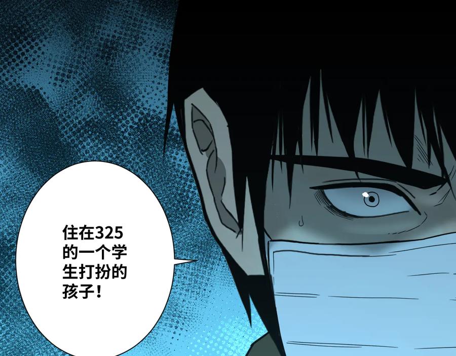第34话 还刀！18