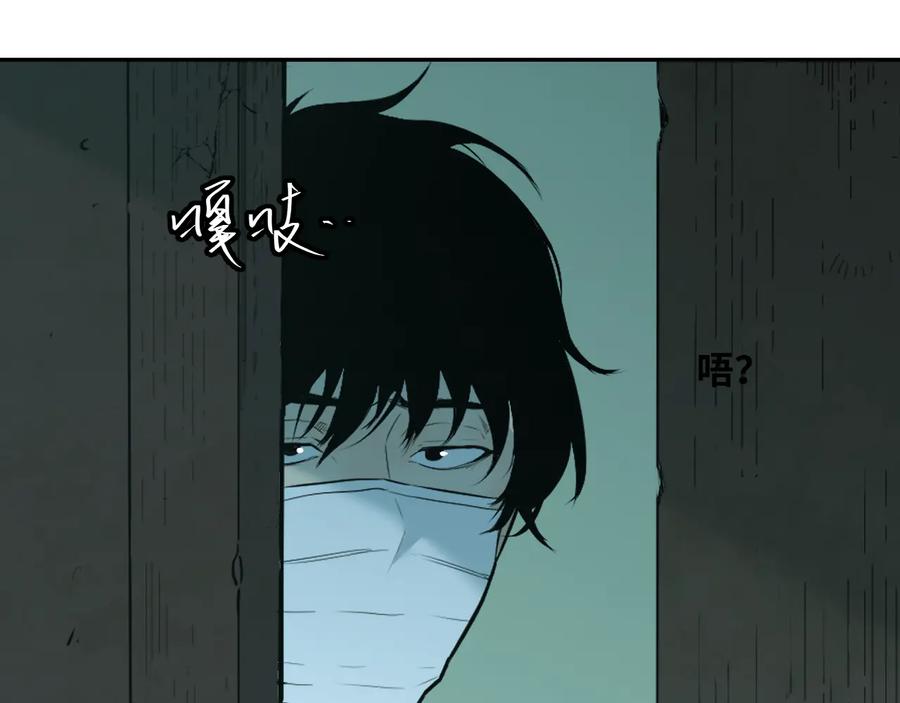 第38话 寻找小孩的家伙！64