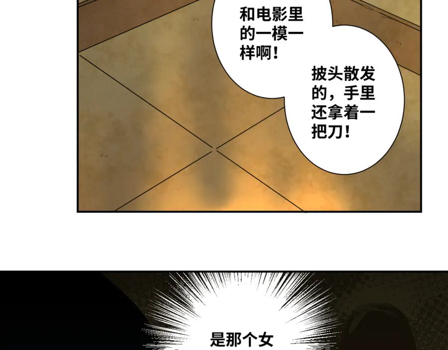 第21话 被吓走的新房客！47