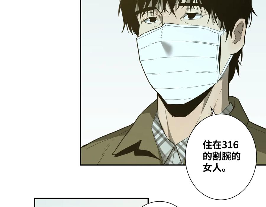 第34话 还刀！5