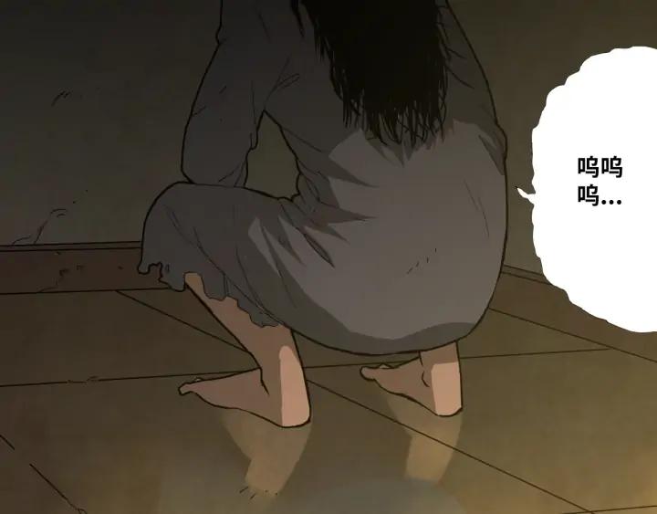 第1话 从手腕滴下的血水？78