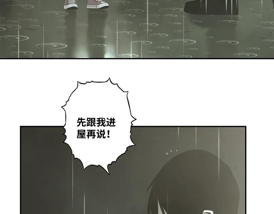 第37话 第五个记忆碎片！156