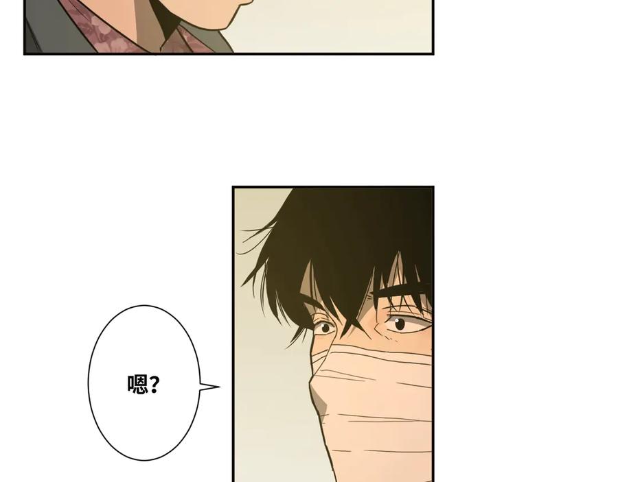 第9话 赌徒！130