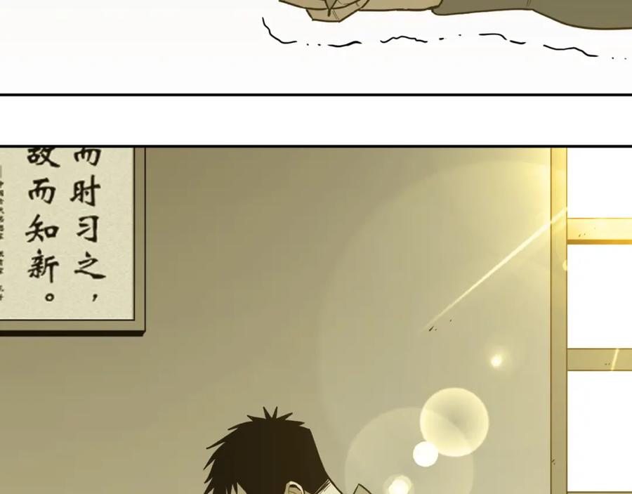 第48话 酗酒的父亲！24