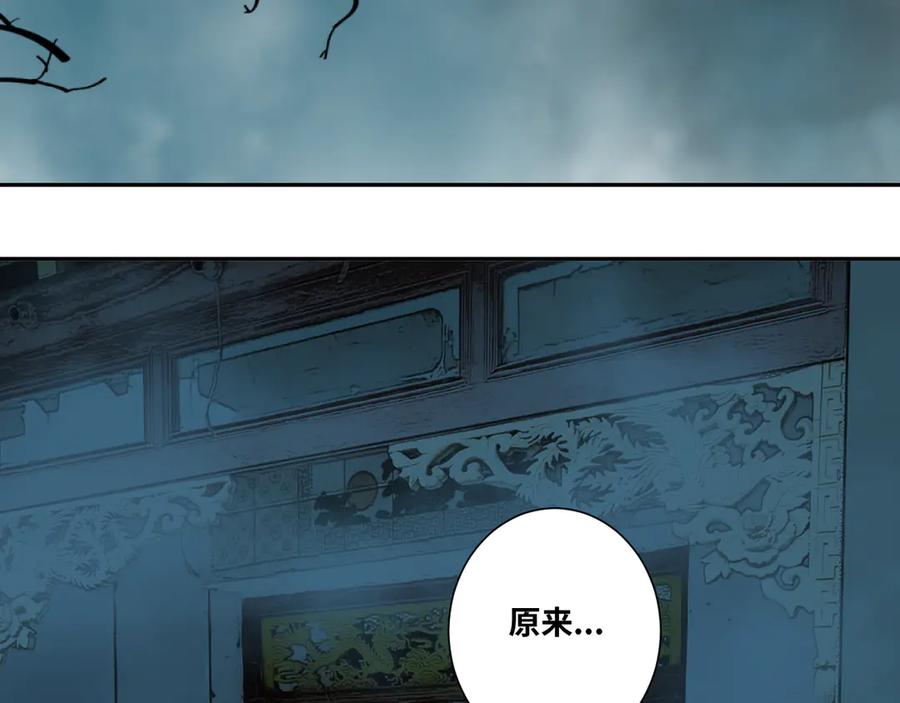第19话 新的涂鸦！5