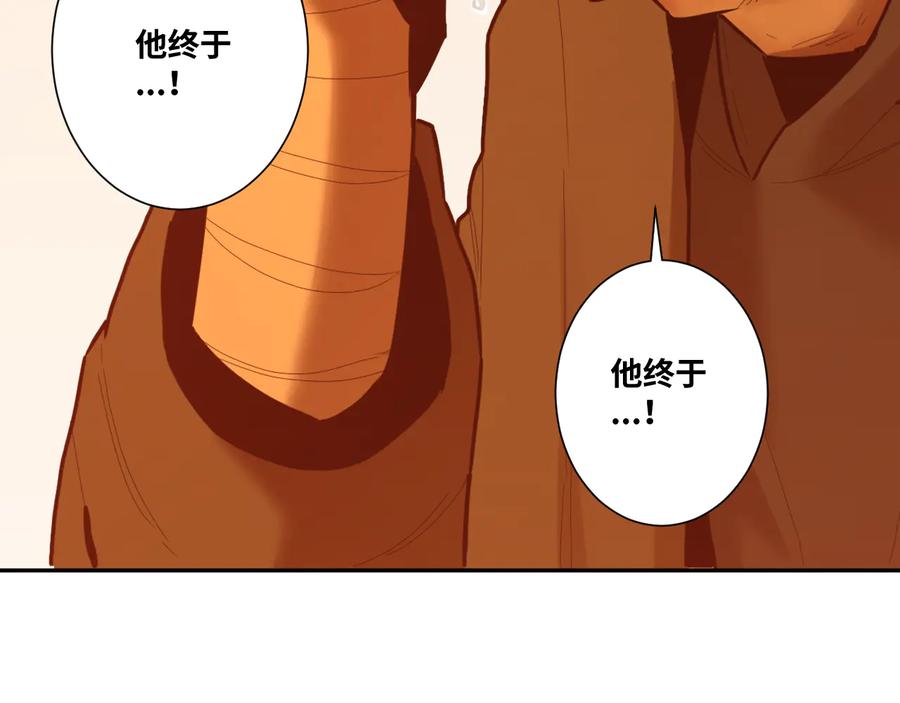 第41话 送别英雄！93