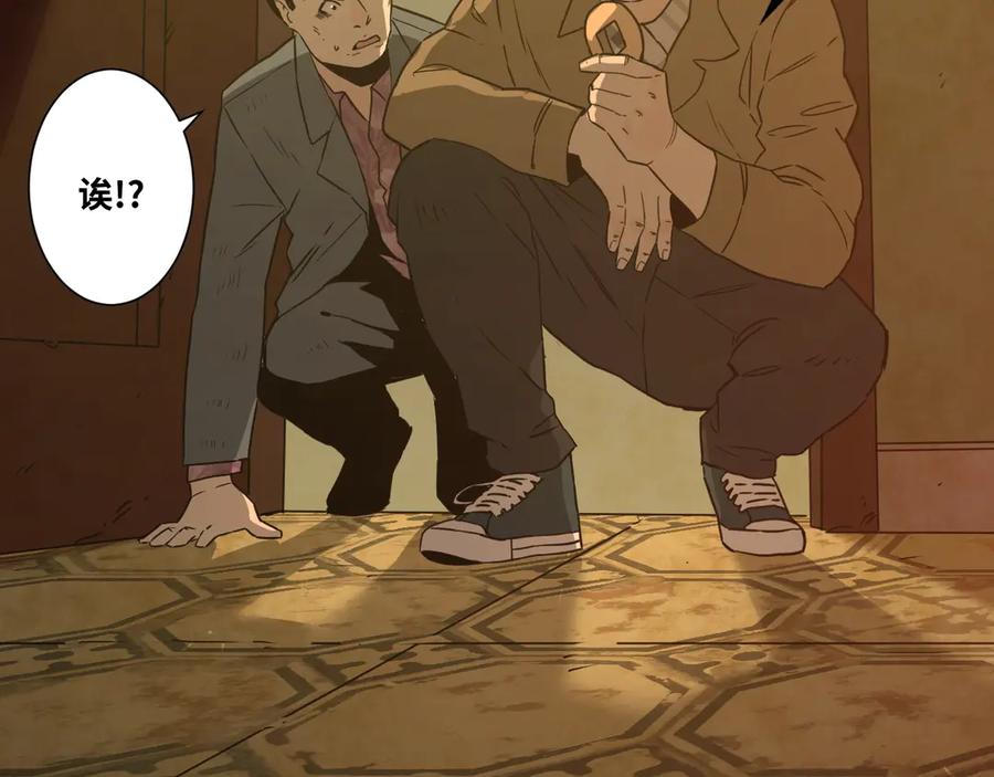 第10话 钱盒子里的秘密19