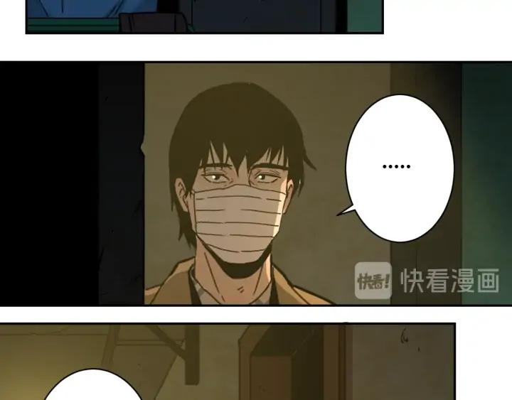 第4话 三楼的房客！86