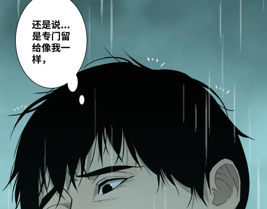 第43话 悟165