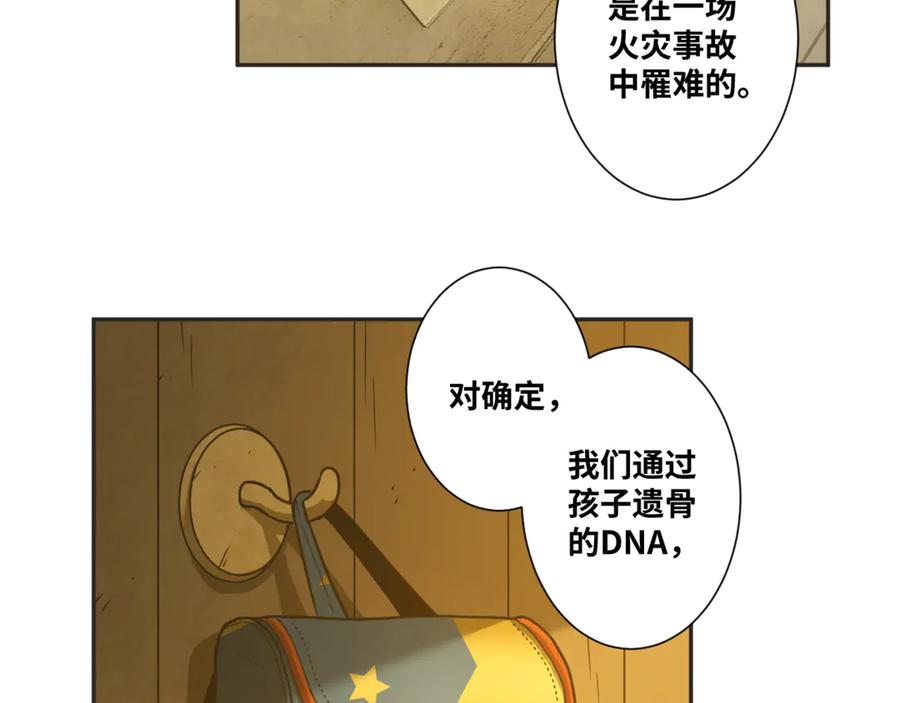 第25话 小星星！12