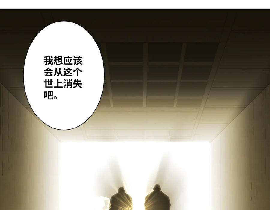 第19话 新的涂鸦！47