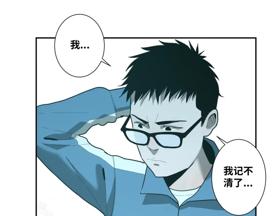 第46话 第八个人！102