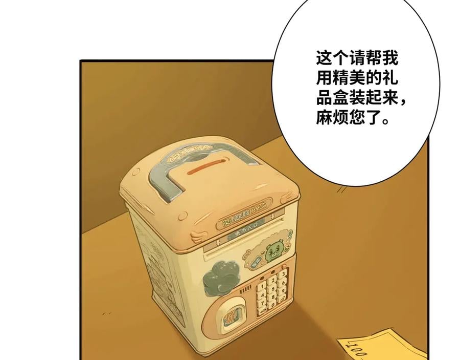 第9话 赌徒！58