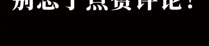 第5话 外卖员！174
