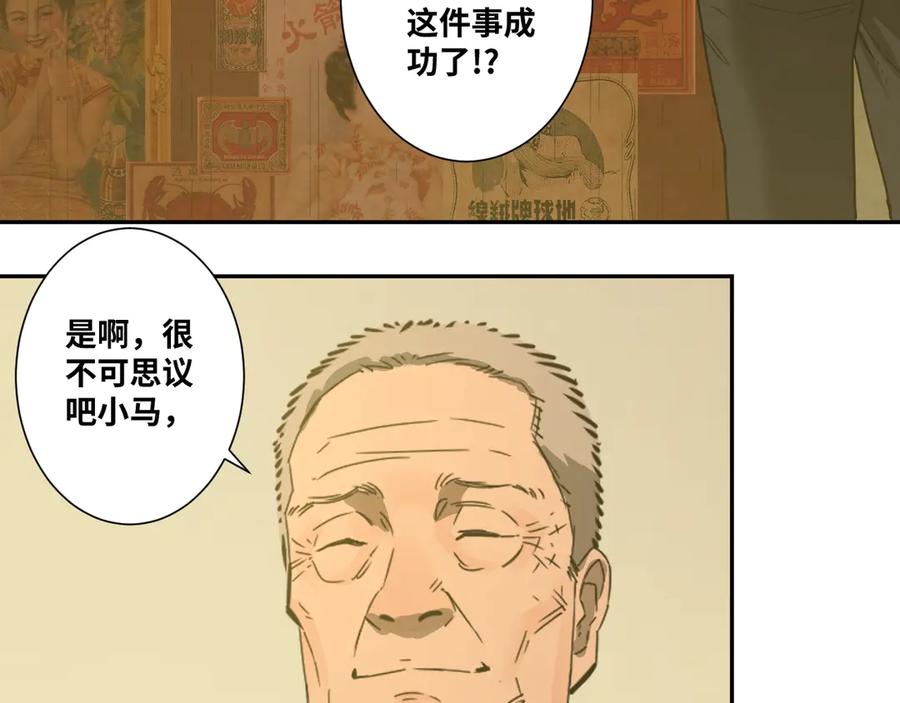 第15话 涂鸦！15