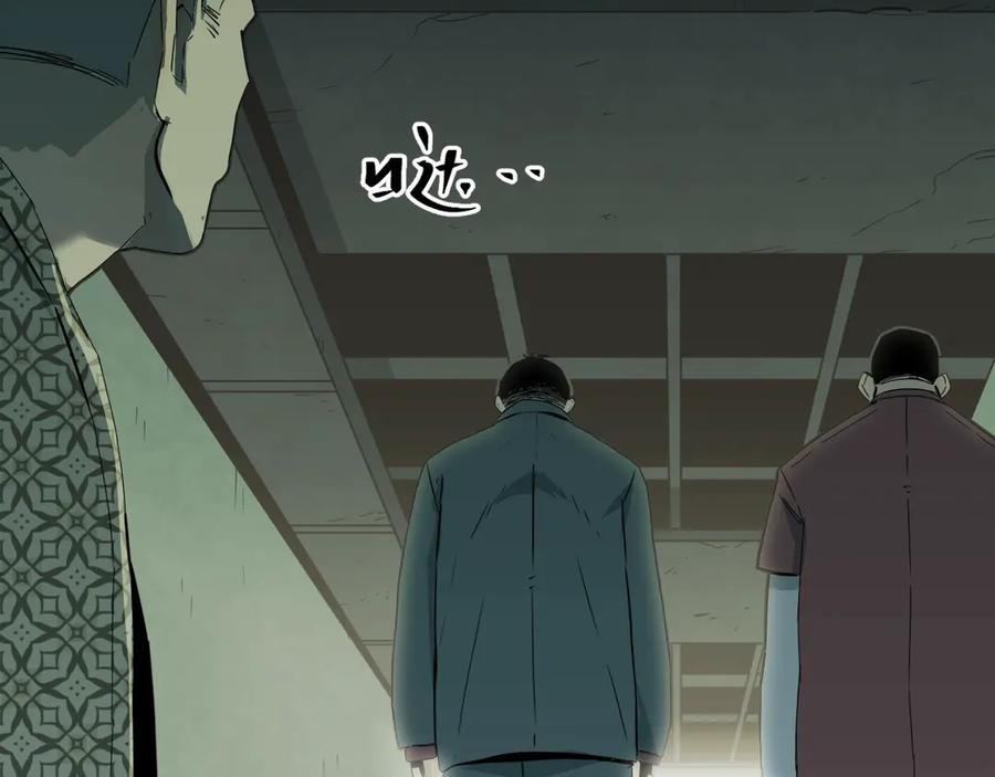第14话 第一个记忆碎片！18