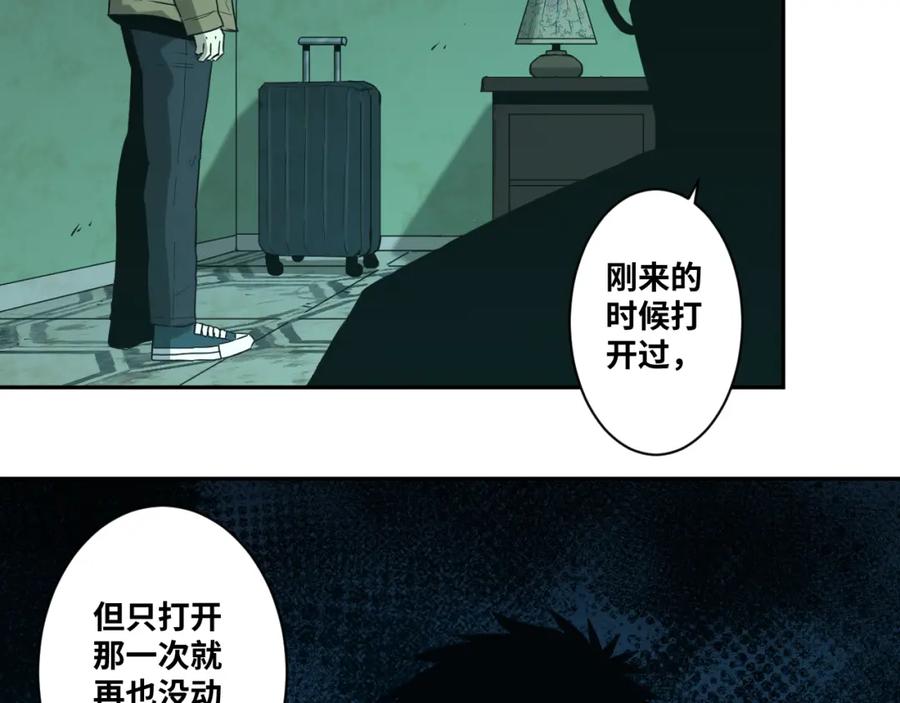 第47话 高中生！193