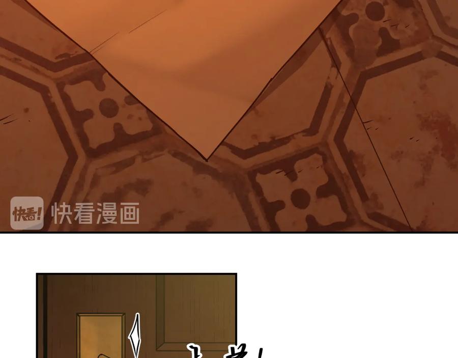 第34话 还刀！75