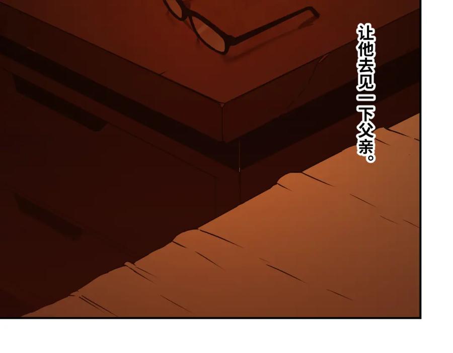第48话 酗酒的父亲！106