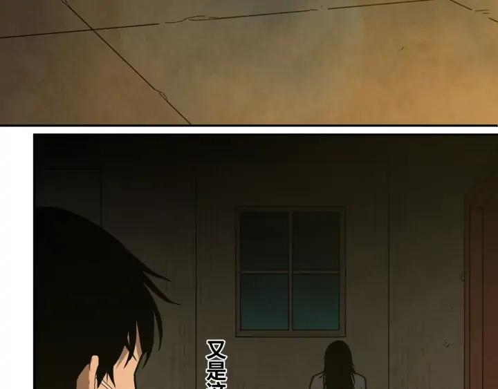 第1话 从手腕滴下的血水？79