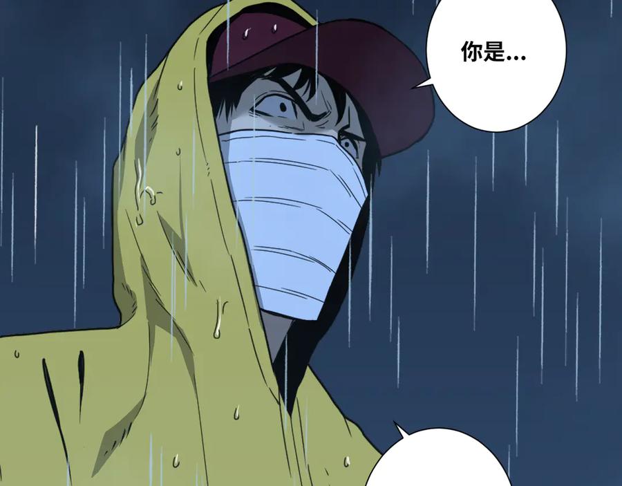 第30话 家86