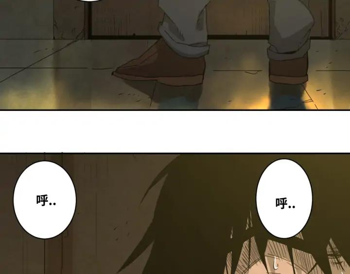 第2话 离不开的客人！62