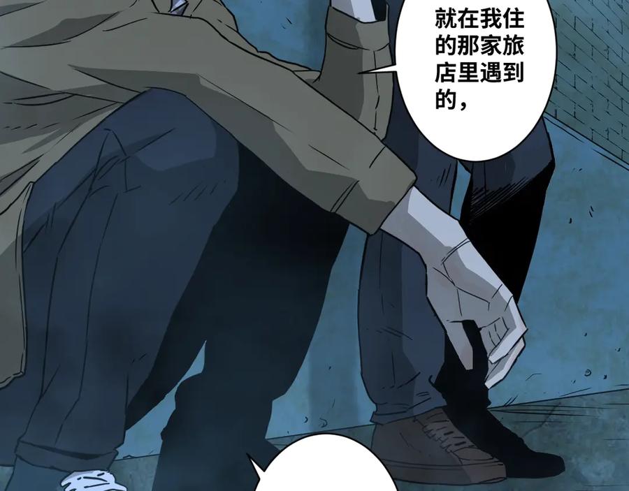 第8话 诡异的背后！47