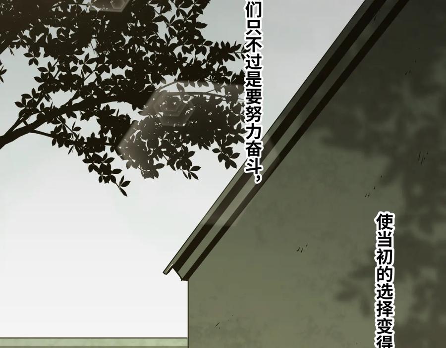 第37话 第五个记忆碎片！30