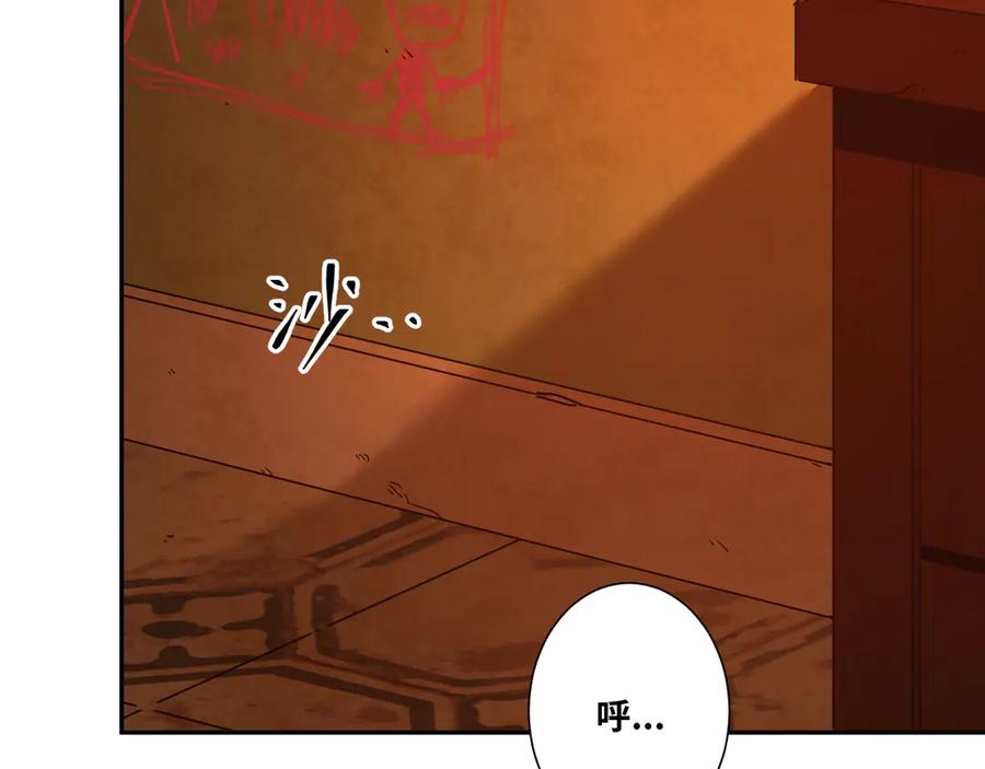 第22话 第三幅涂鸦！62
