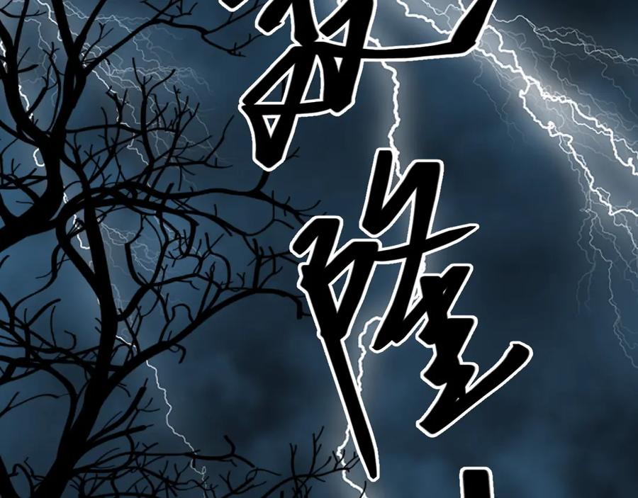 第7话 迷雾小巷！103