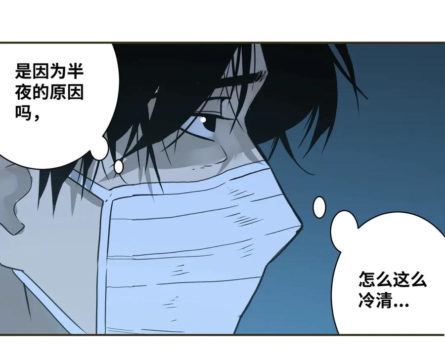 第7话 迷雾小巷！36