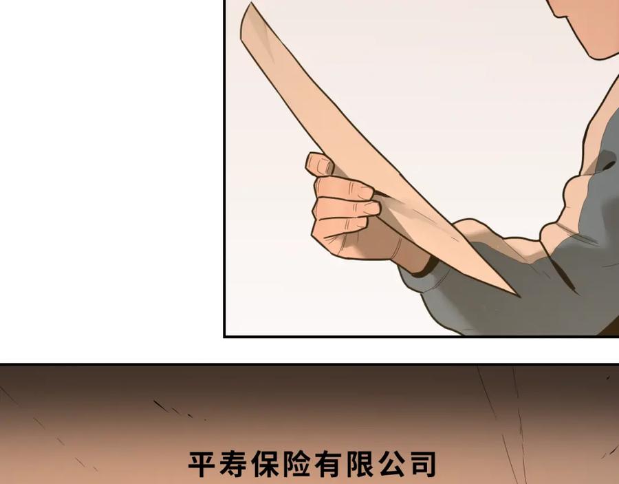 第48话 酗酒的父亲！144