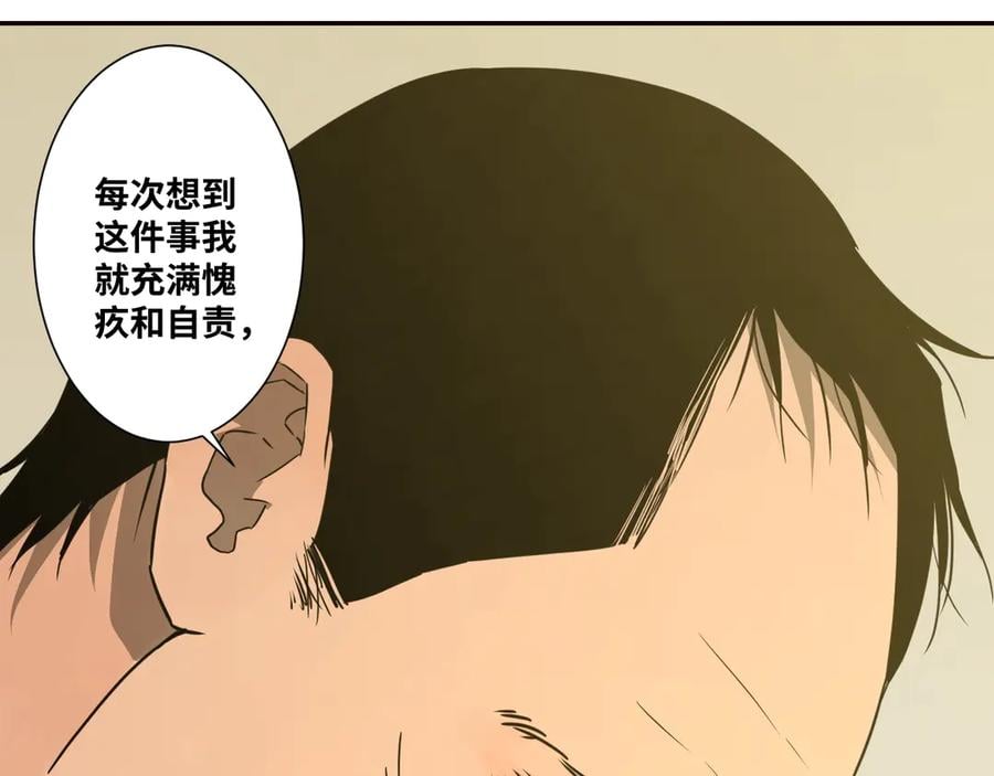 第9话 赌徒！42