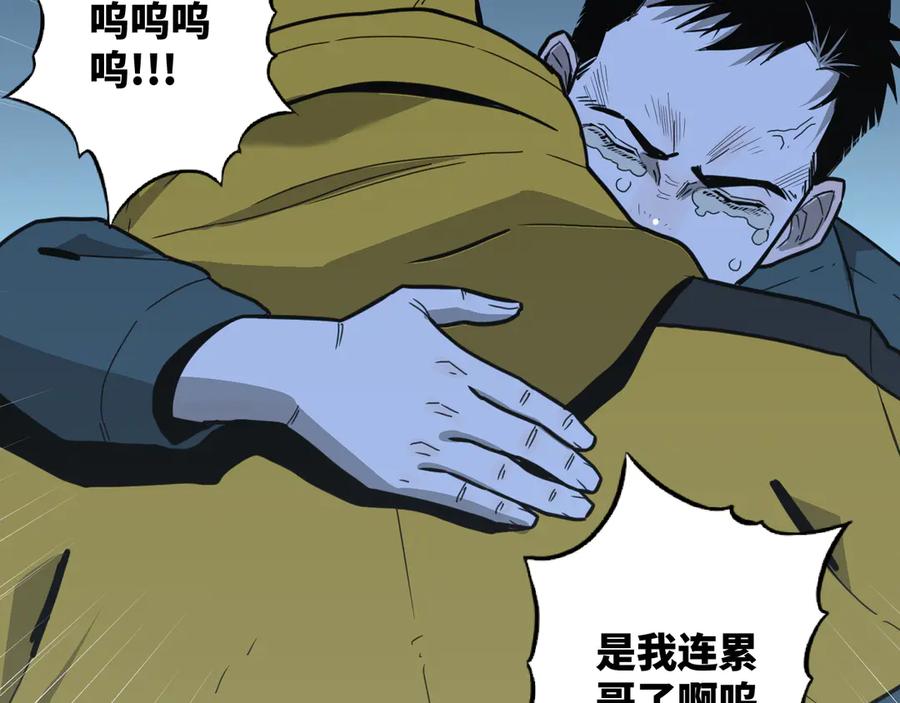 第31话 手足情157