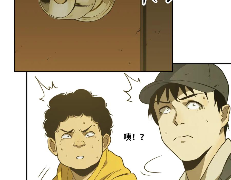 第27话 第三个记忆碎片！76