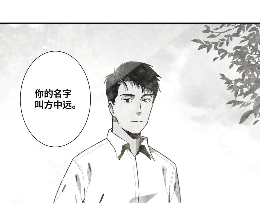 第44话 阿婆！99