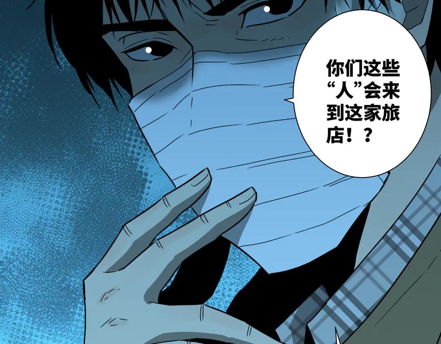 第19话 新的涂鸦！30