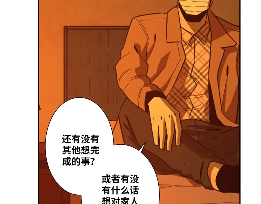 第41话 送别英雄！100