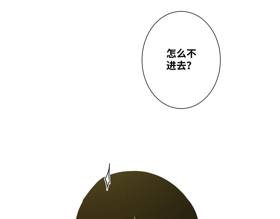 第33话 第五个人！77