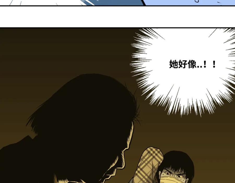 第7话 迷雾小巷！141