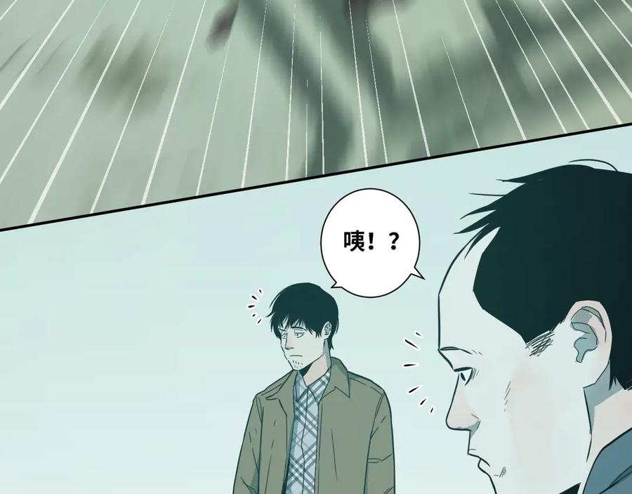第10话 钱盒子里的秘密140