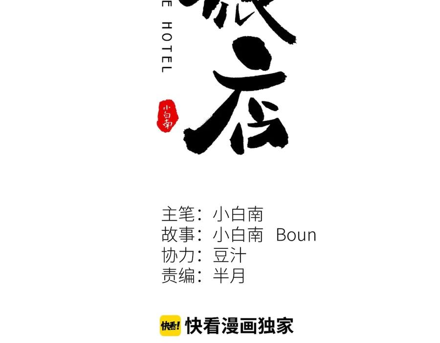 第18话 绝命的邂逅！1