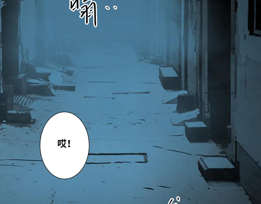 第28话 寻找灵感的作家！86