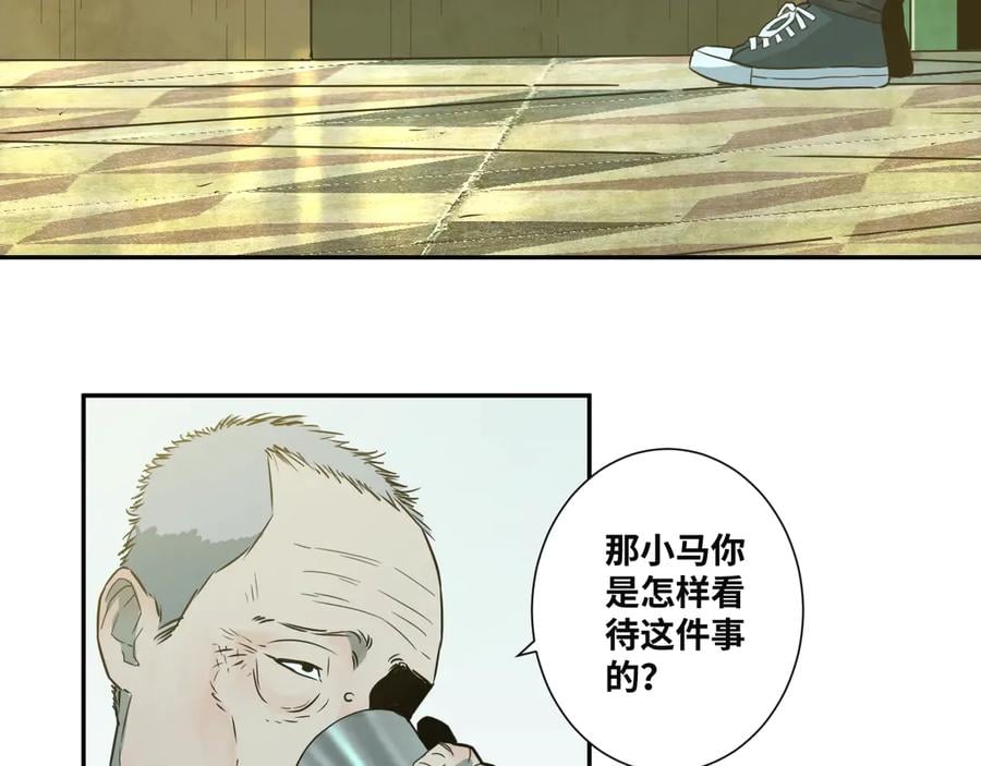 第12话 遗愿未了！7