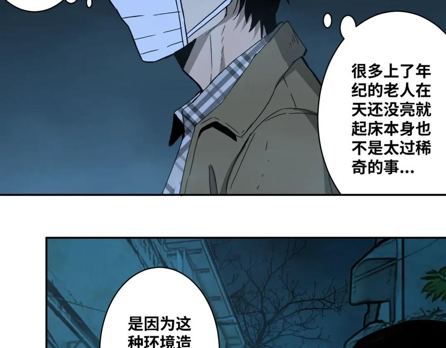第8话 诡异的背后！8