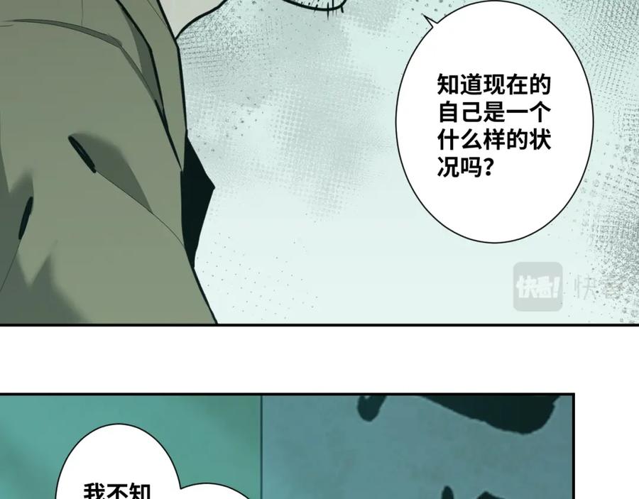 第46话 第八个人！90