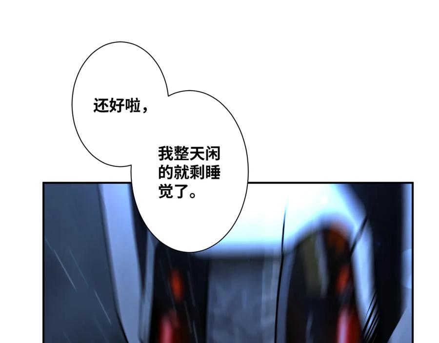 第29话 送餐！72