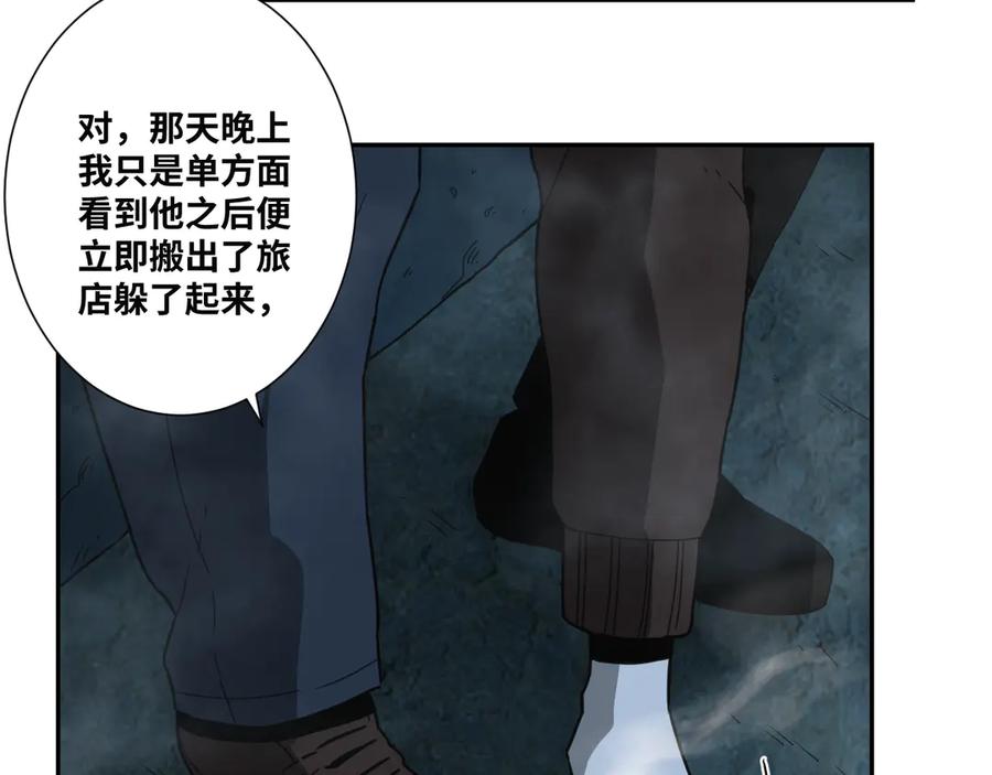 第19话 新的涂鸦！63